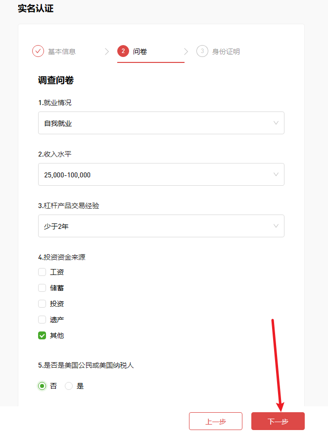 客户指引-EC Markets官网
